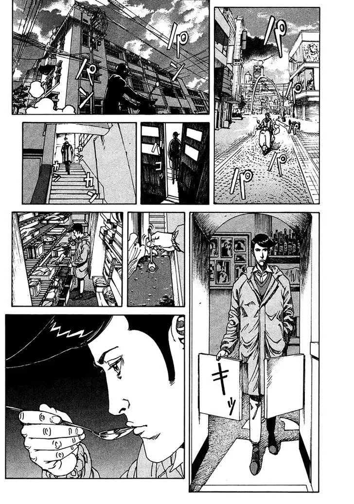 Bambino! Secondo Chapter 9 page 11 - 