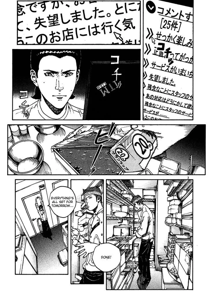 Bambino! Secondo Chapter 9 page 3 - 