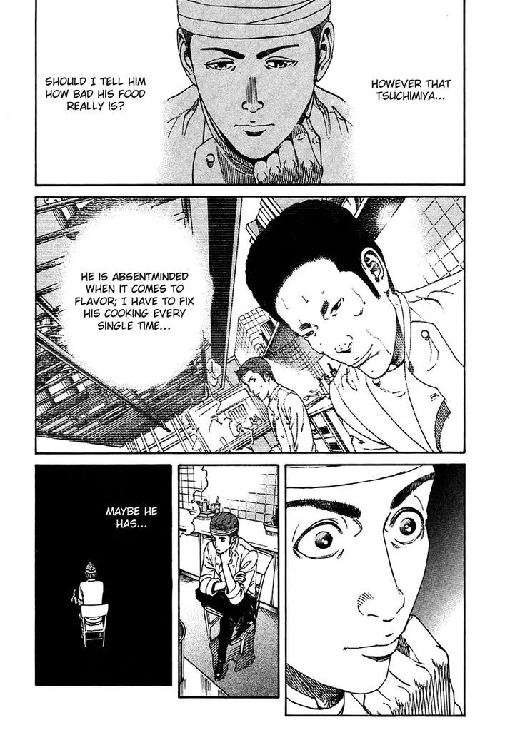 Bambino! Secondo Chapter 9 page 4 - 