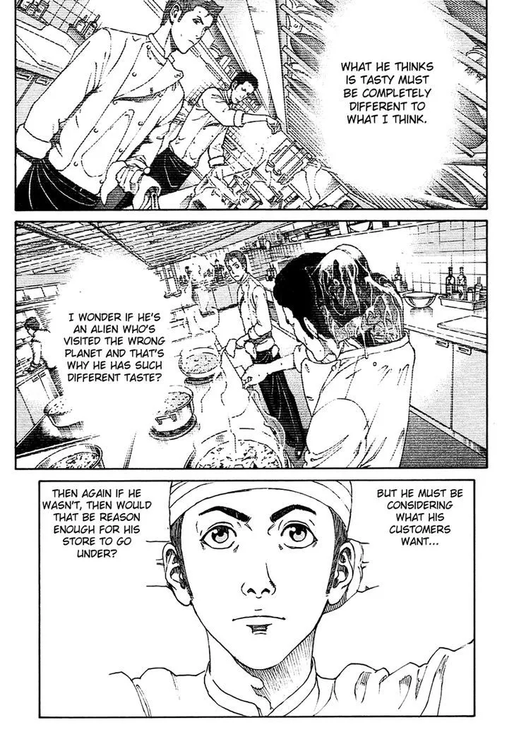 Bambino! Secondo Chapter 9 page 7 - 