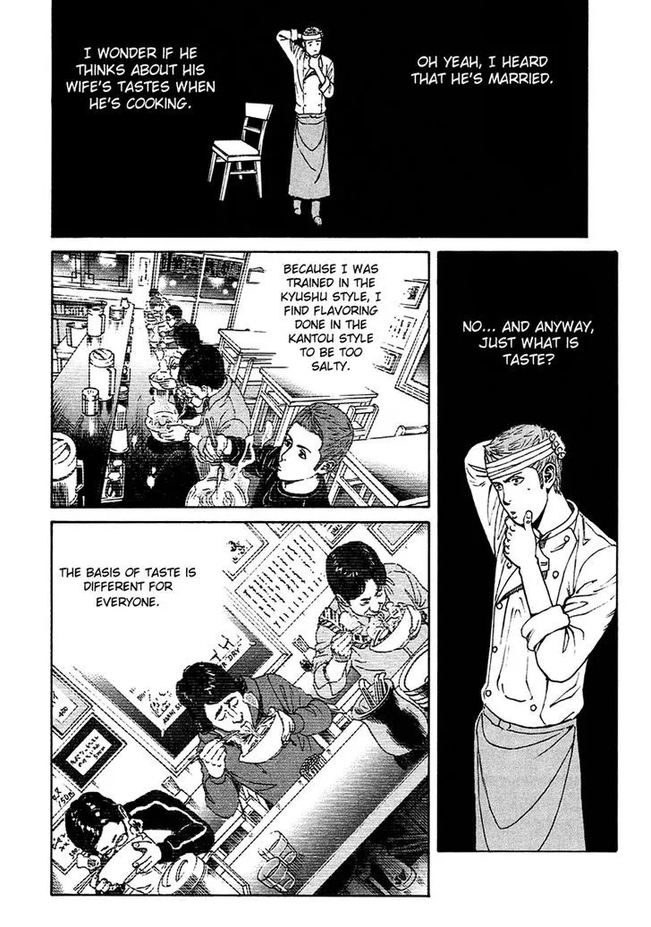Bambino! Secondo Chapter 9 page 8 - 