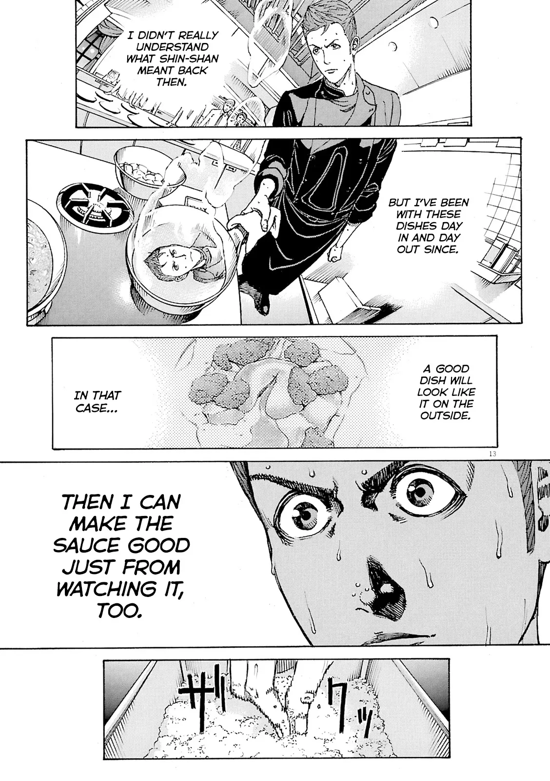 Bambino! Secondo Chapter 90 page 17 - 