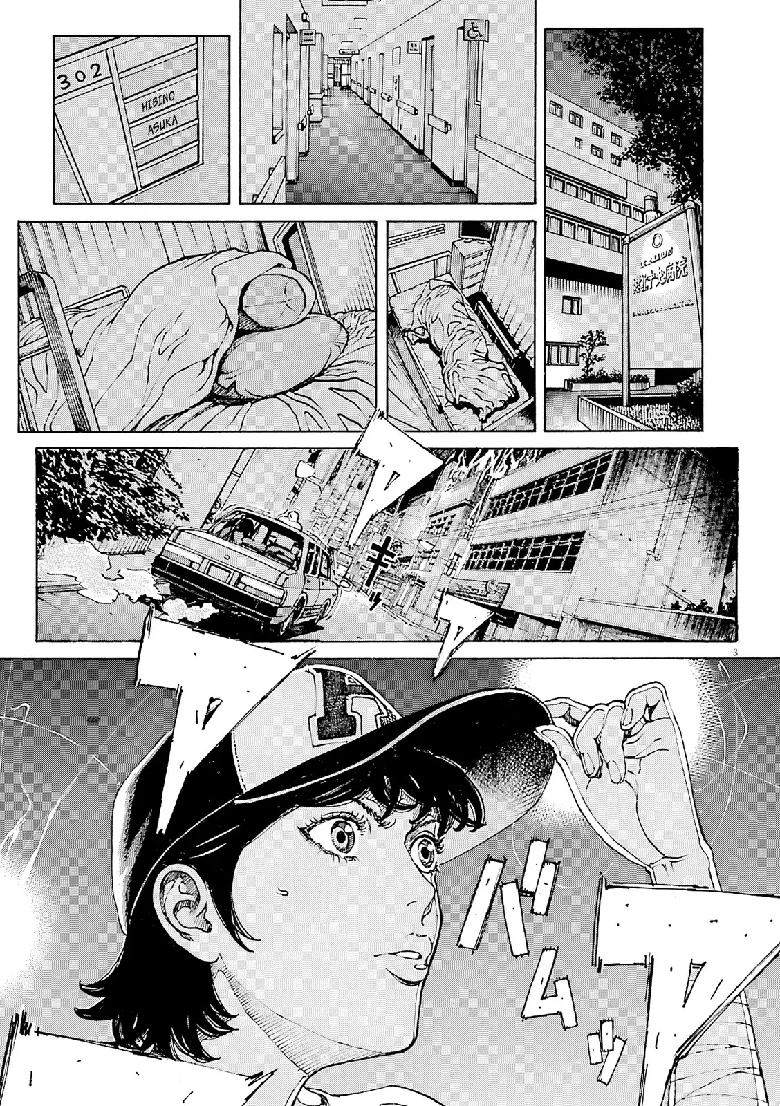 Bambino! Secondo Chapter 91 page 4 - 