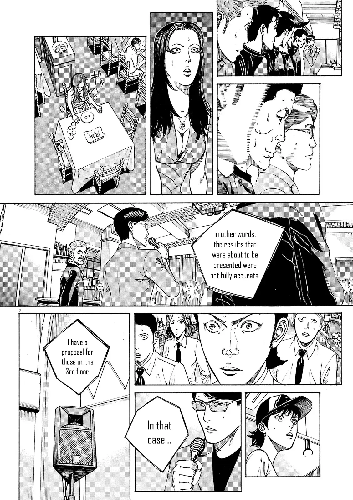 Bambino! Secondo Chapter 94 page 3 - 