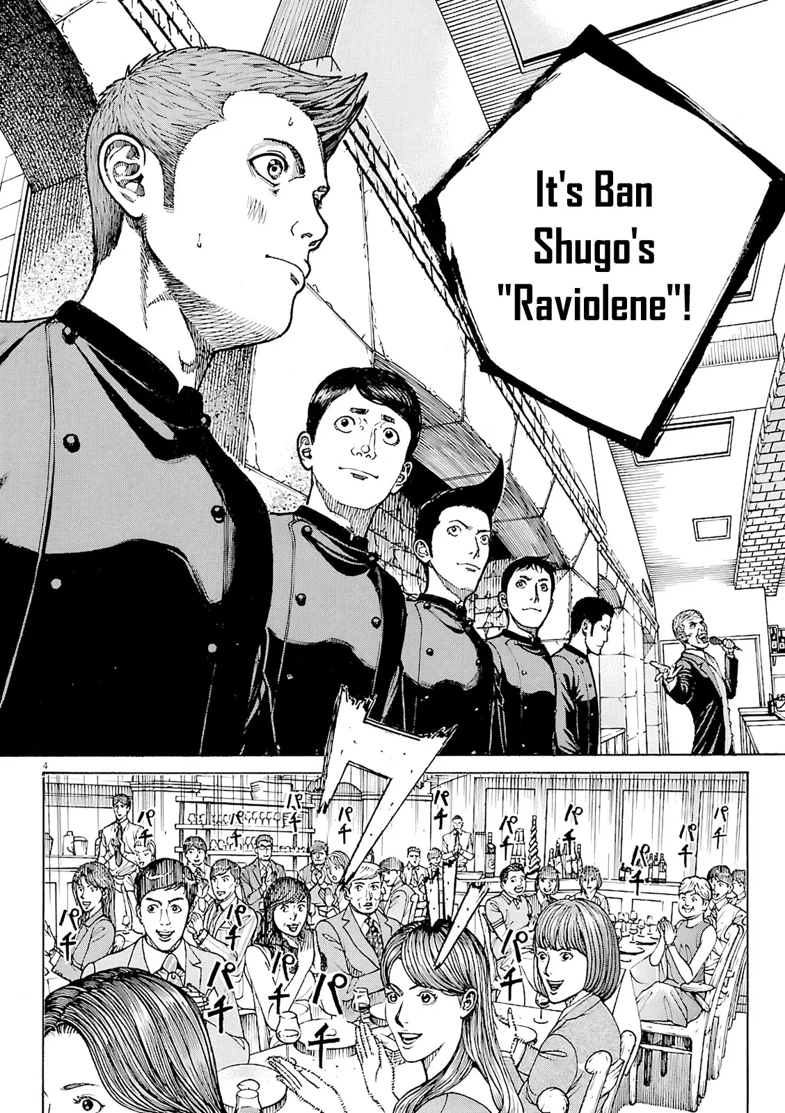 Bambino! Secondo Chapter 95 page 5 - 