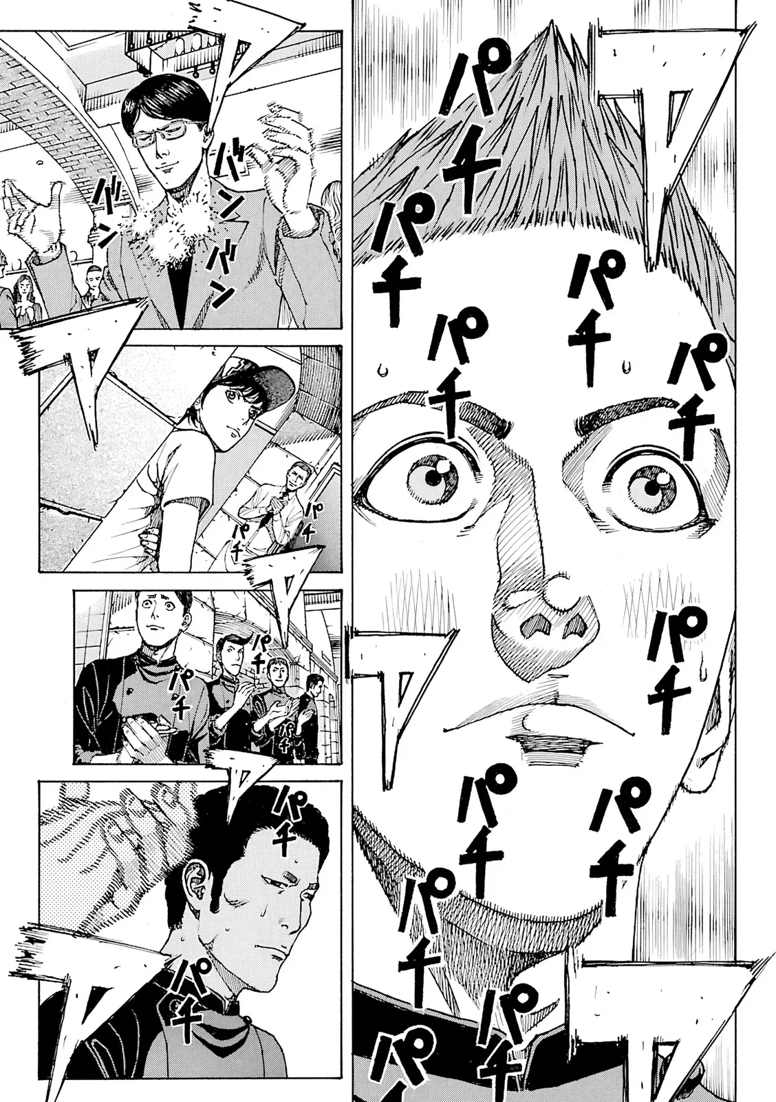 Bambino! Secondo Chapter 95 page 6 - 