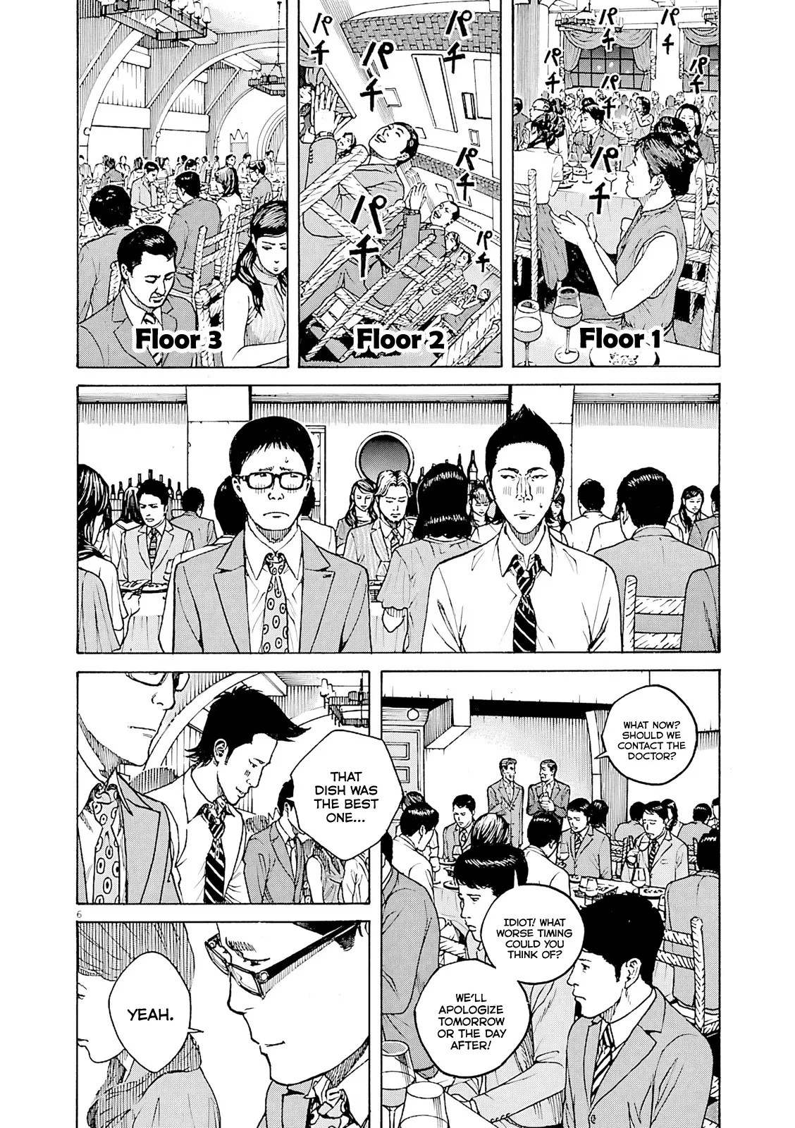 Bambino! Secondo Chapter 95 page 7 - 
