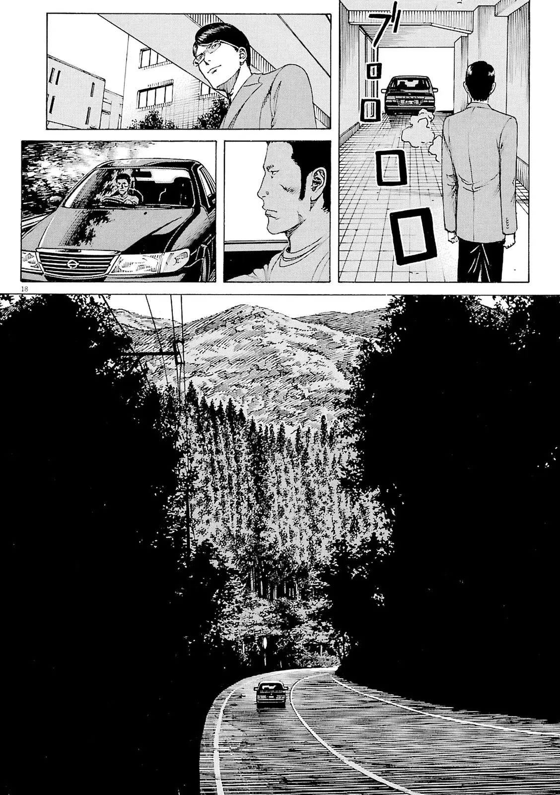 Bambino! Secondo Chapter 96 page 19 - 