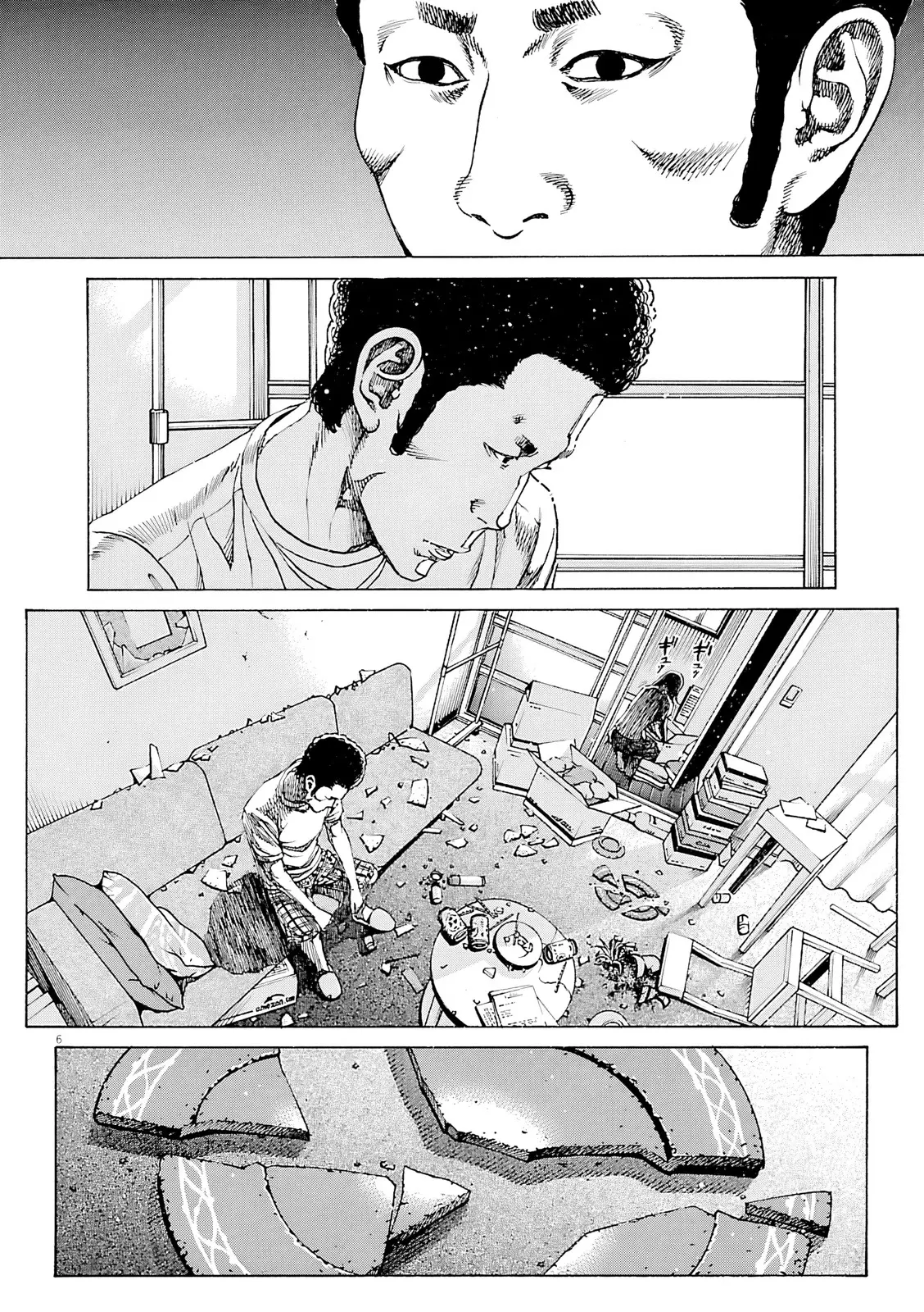 Bambino! Secondo Chapter 96 page 7 - 
