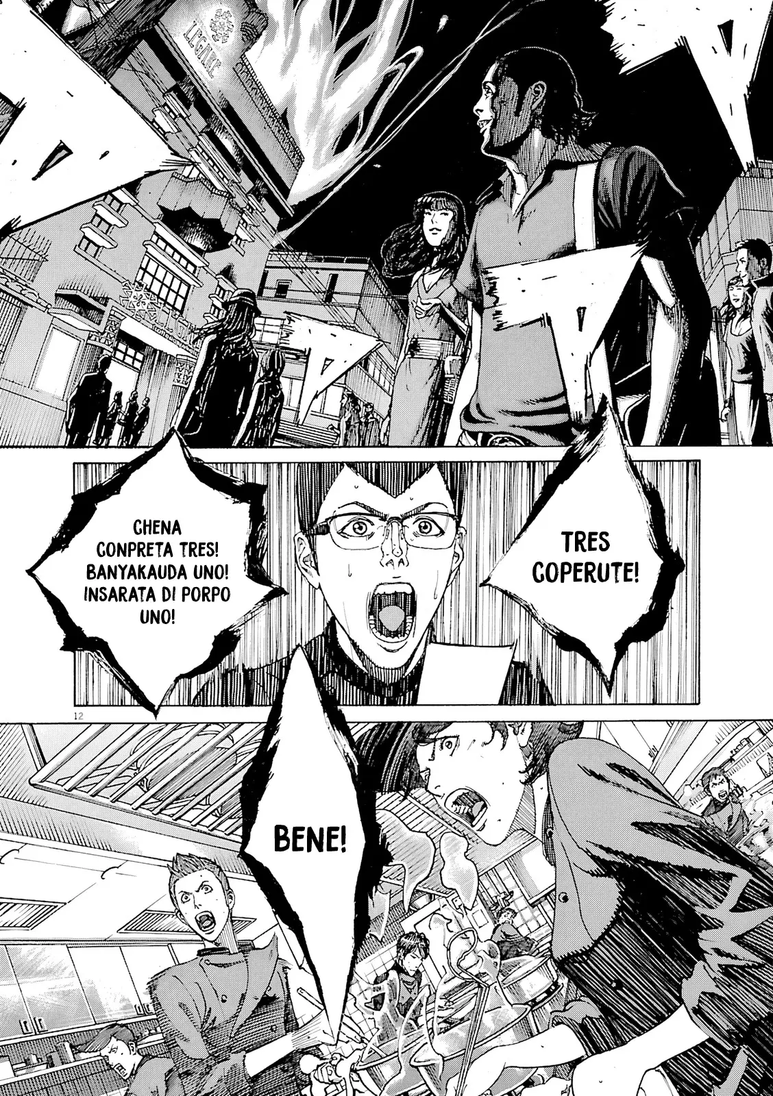 Bambino! Secondo Chapter 98 page 13 - 