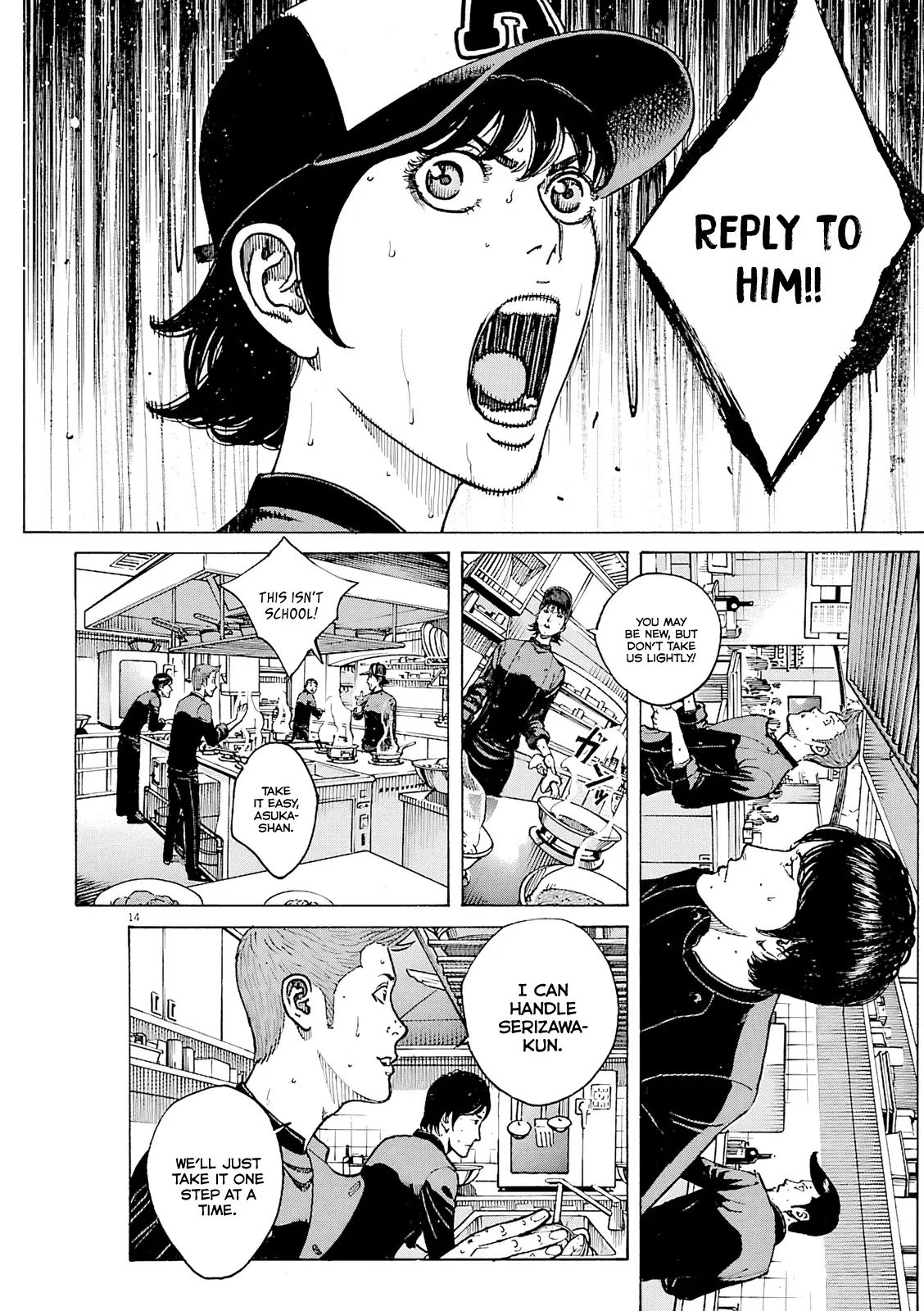 Bambino! Secondo Chapter 98 page 15 - 
