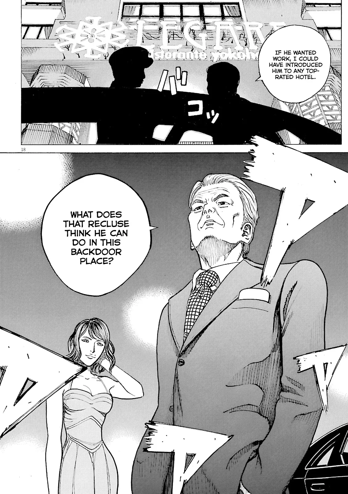 Bambino! Secondo Chapter 98 page 19 - 
