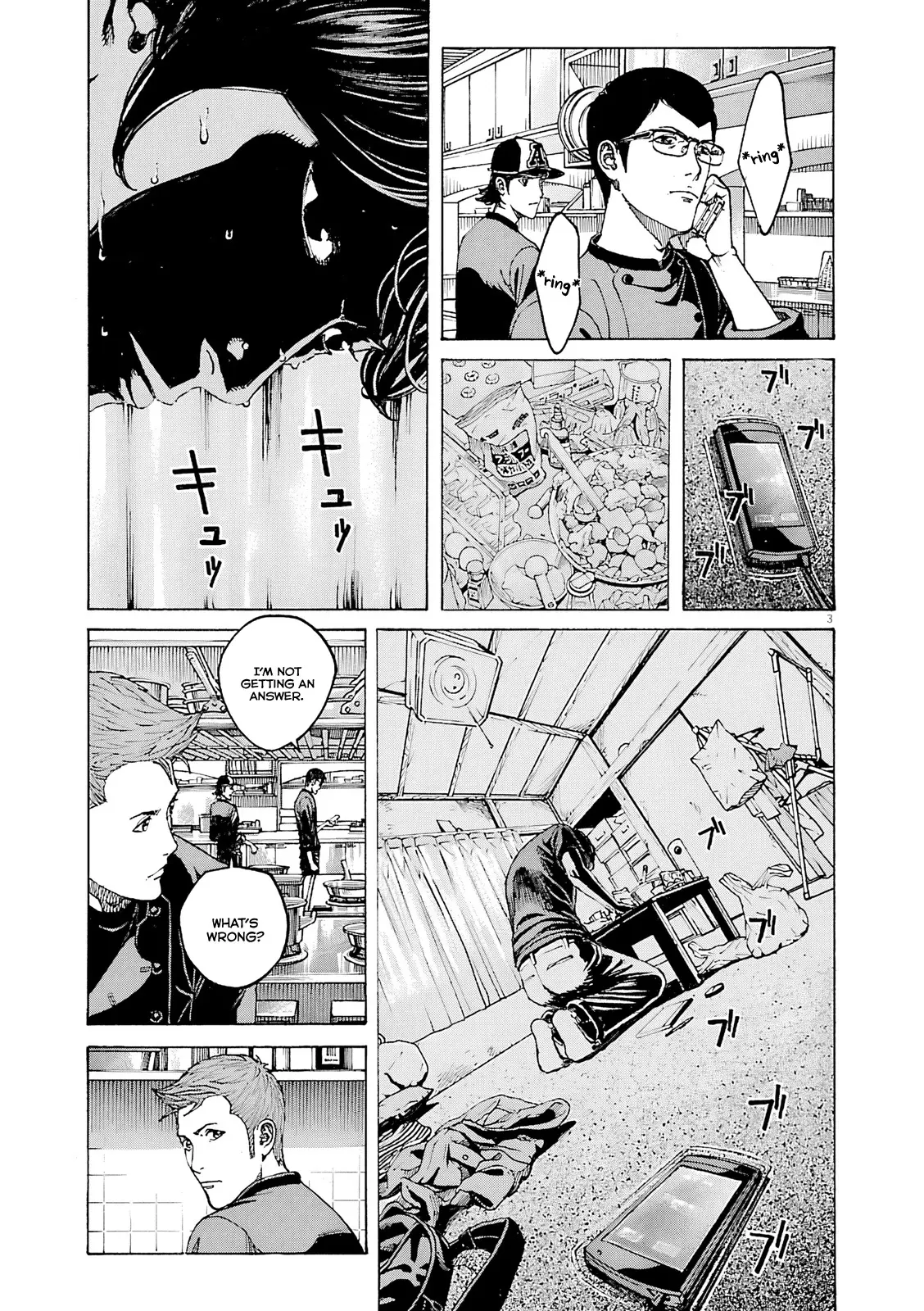 Bambino! Secondo Chapter 98 page 4 - 