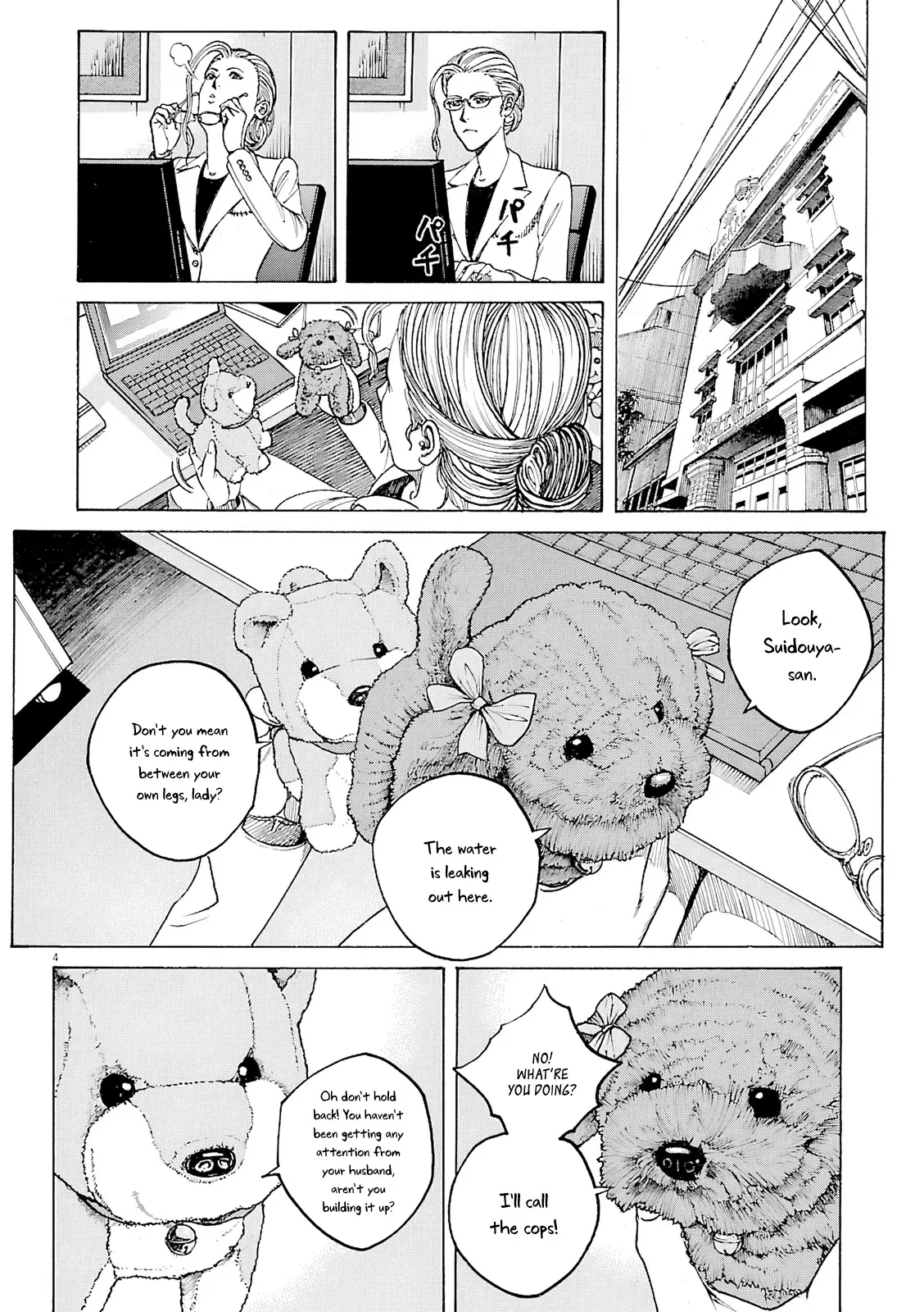 Bambino! Secondo Chapter 98 page 5 - 