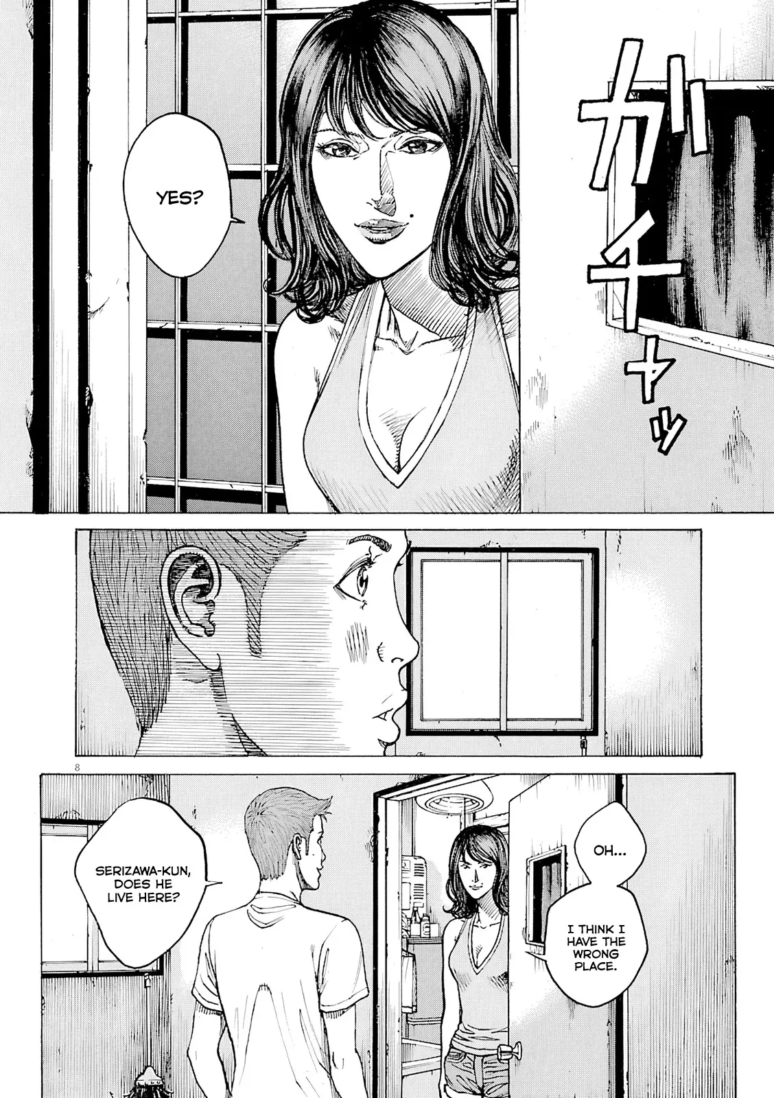 Bambino! Secondo Chapter 98 page 9 - 