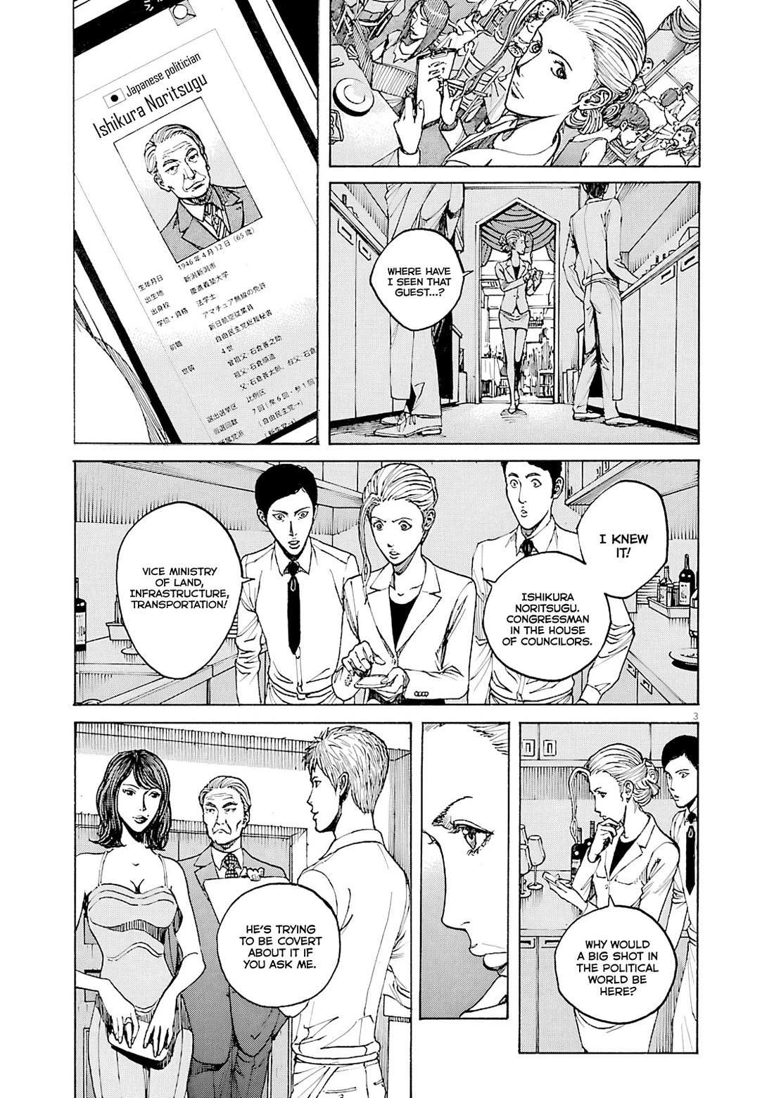 Bambino! Secondo Chapter 99 page 4 - 