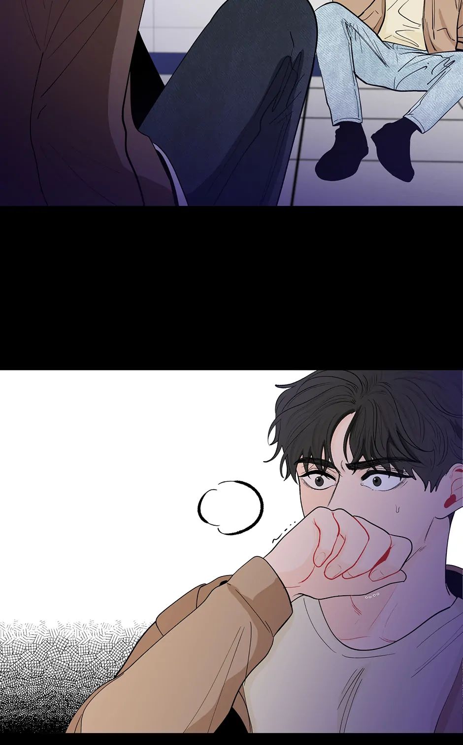 Banana Scandal Chapter 10.1 page 7 - 