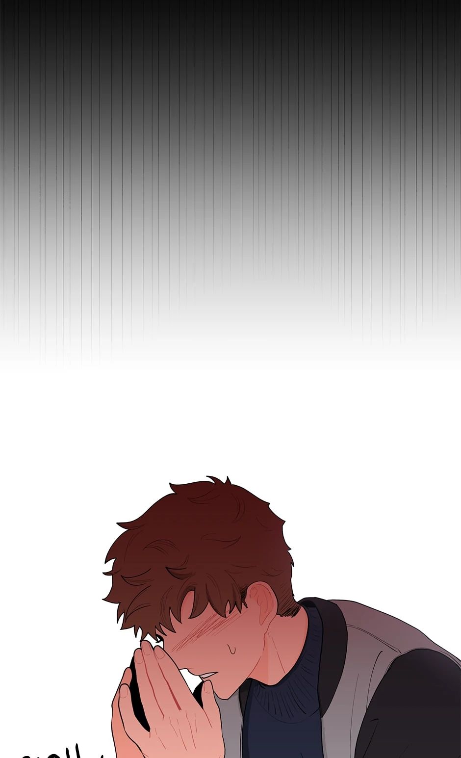 Banana Scandal Chapter 10.2 page 2 - 