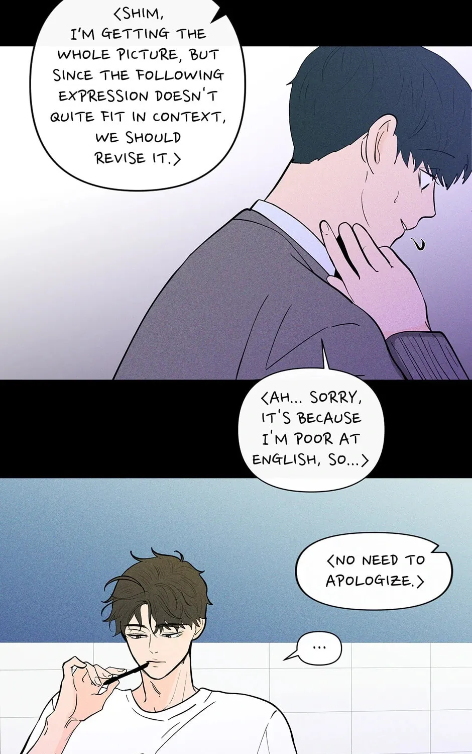 Banana Scandal Chapter 109 page 7 - 