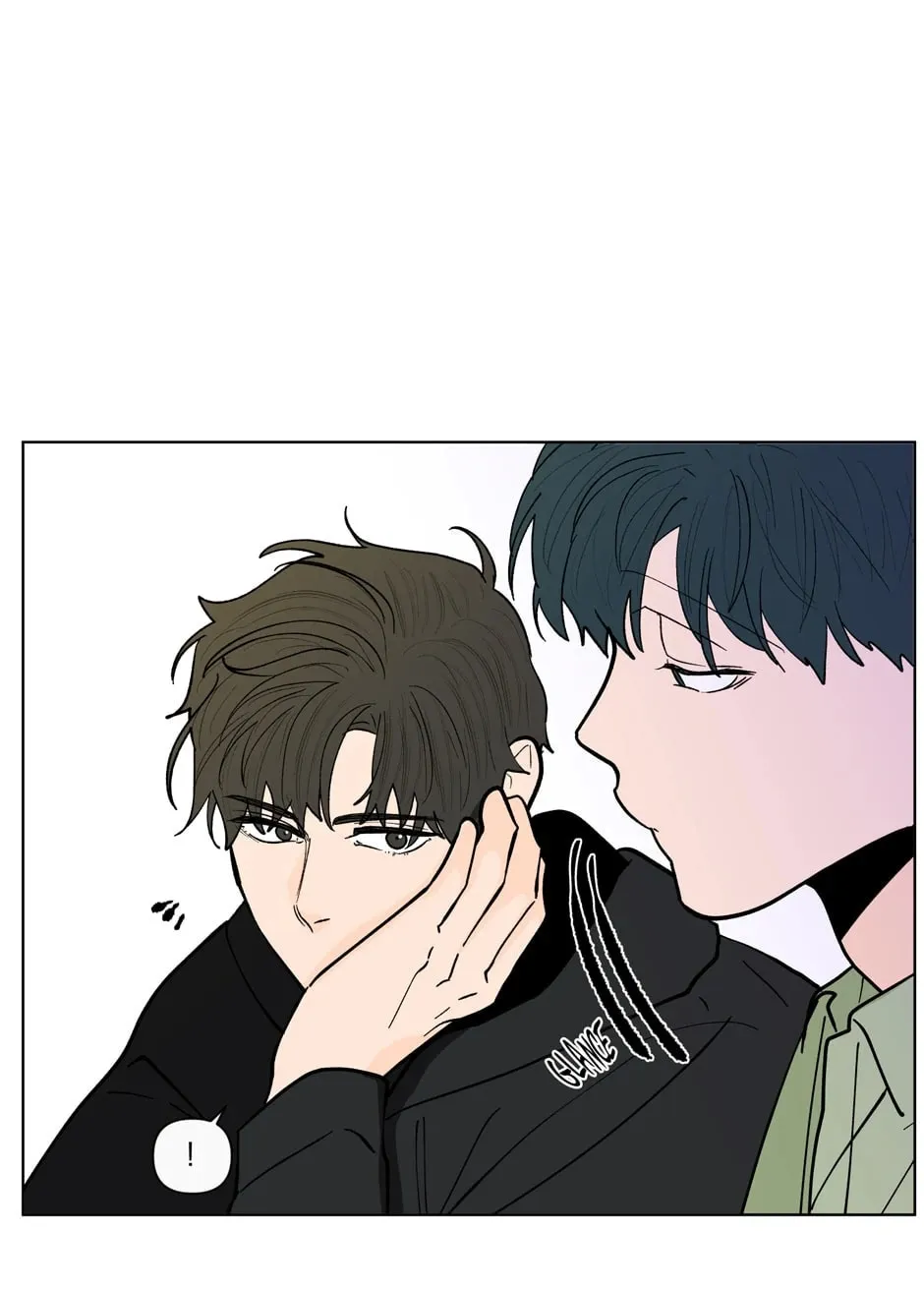 Banana Scandal Chapter 117 page 78 - 
