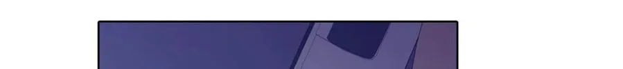 Banana Scandal Chapter 119 page 2 - 