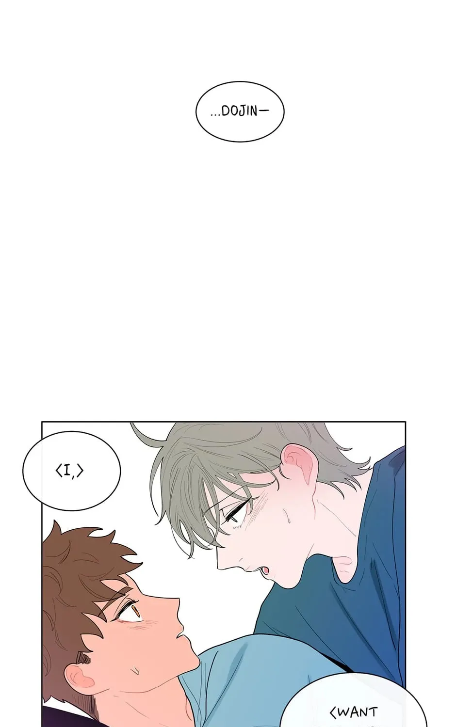 Banana Scandal Chapter 12 page 1 - 