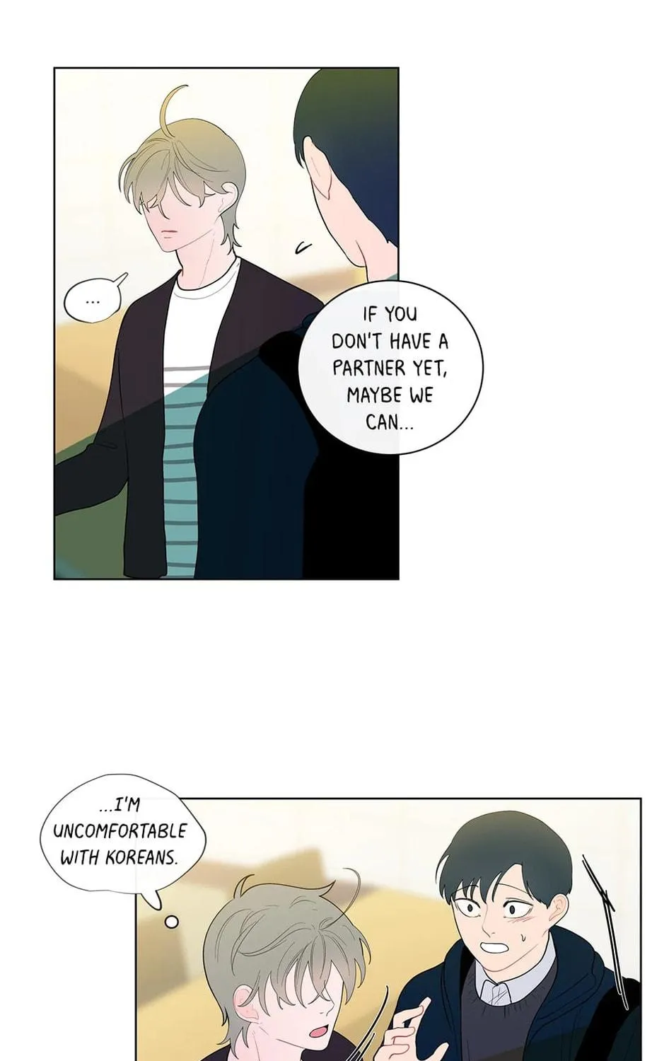 Banana Scandal Chapter 12 page 71 - 