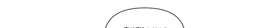 Banana Scandal Chapter 122 page 59 - 