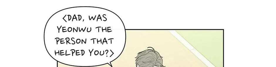 Banana Scandal Chapter 130 page 26 - 