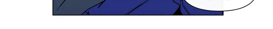 Banana Scandal Chapter 130 page 80 - 