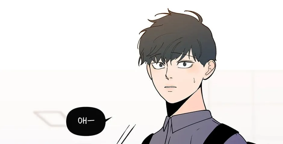 Banana Scandal Chapter 132 page 4 - 