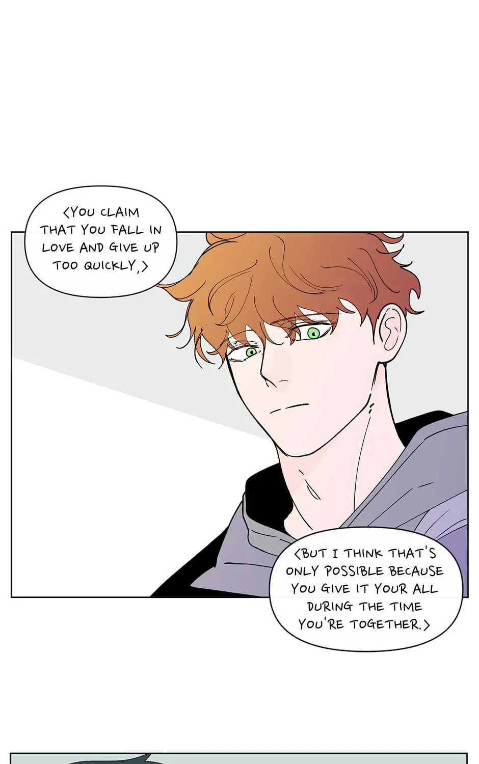 Banana Scandal Chapter 133 page 23 - 