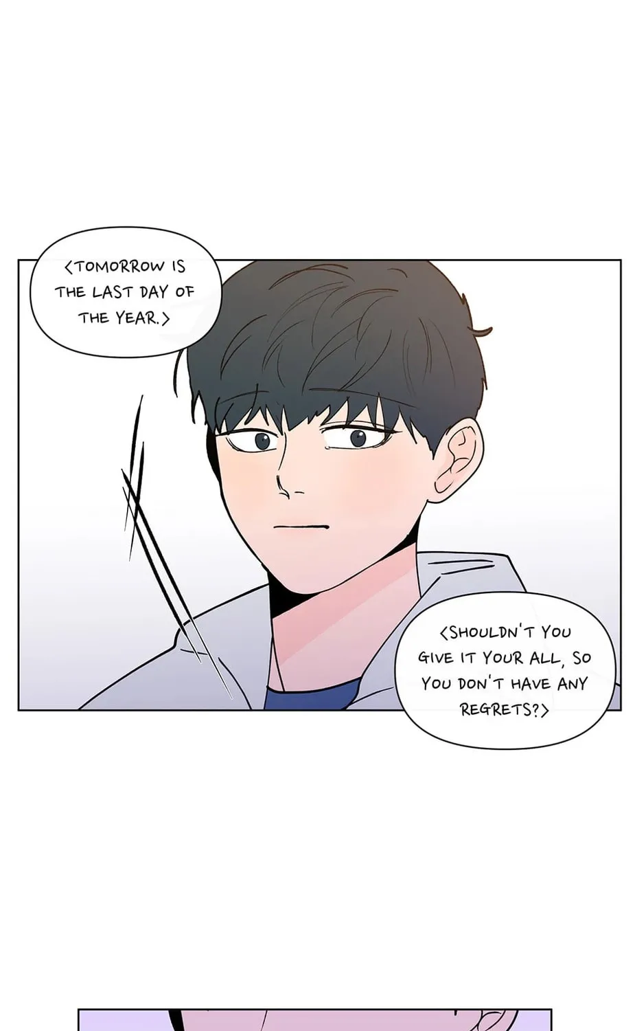 Banana Scandal Chapter 133 page 83 - 