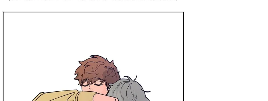 Banana Scandal Chapter 137.5 page 51 - 