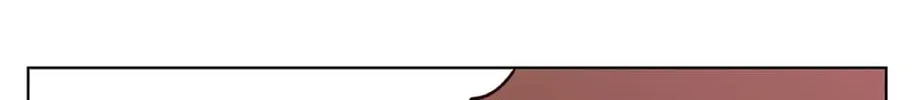 Banana Scandal Chapter 141 page 76 - 