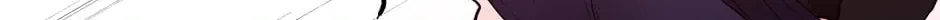 Banana Scandal Chapter 142 page 74 - 