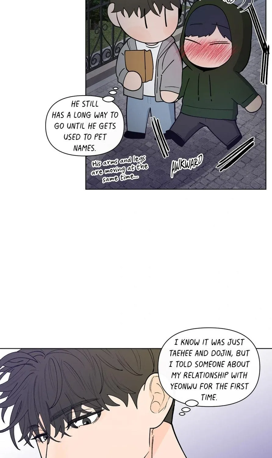 Banana Scandal Chapter 150 page 99 - 