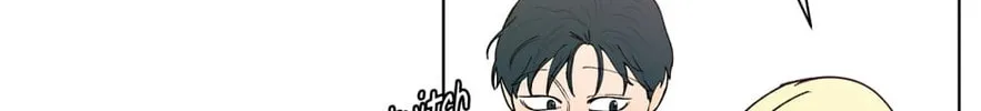 Banana Scandal Chapter 153 page 14 - 