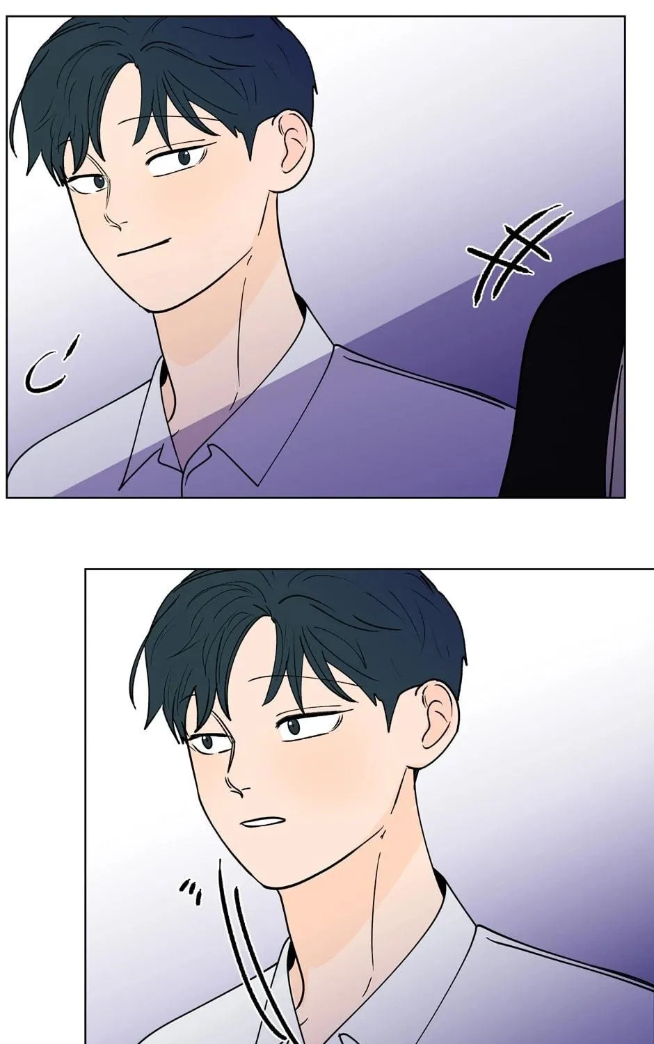Banana Scandal Chapter 153 page 77 - 
