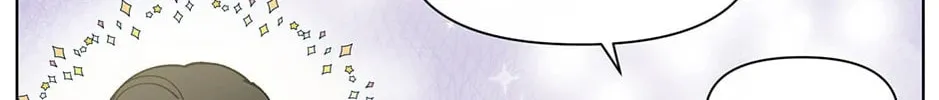 Banana Scandal Chapter 159 page 68 - 