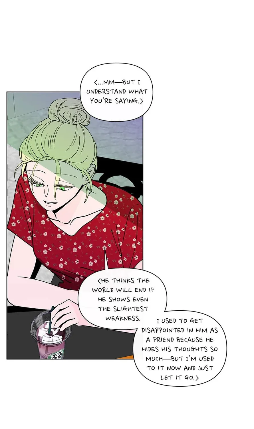 Banana Scandal Chapter 169 page 73 - 