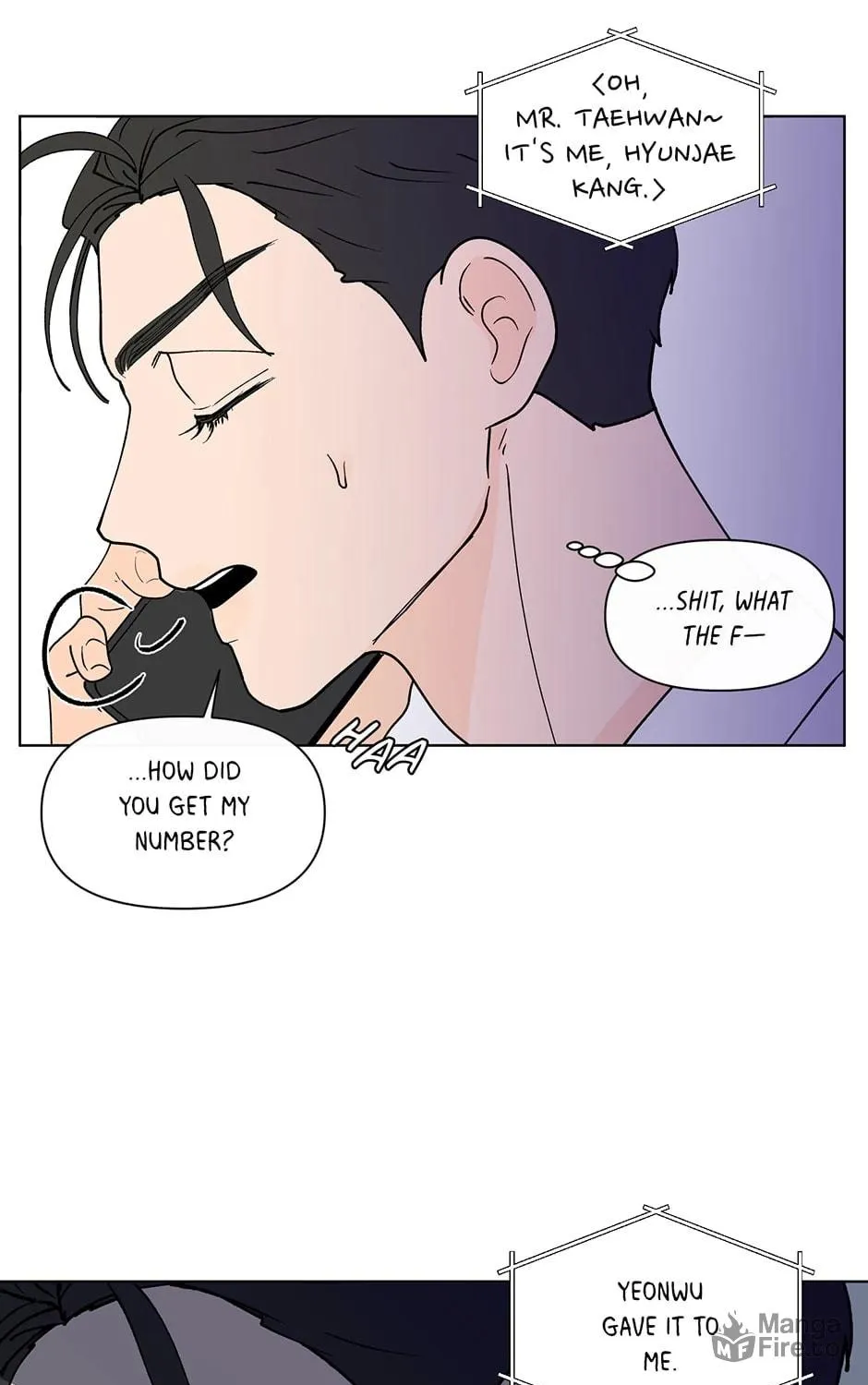 Banana Scandal Chapter 173 page 17 - 