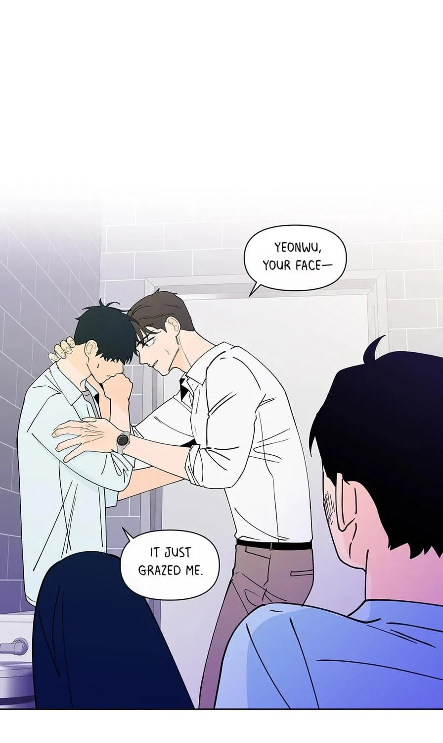 Banana Scandal Chapter 174 page 49 - 