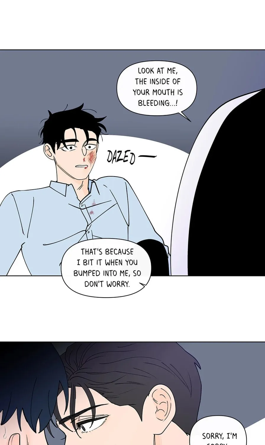 Banana Scandal Chapter 174 page 51 - 