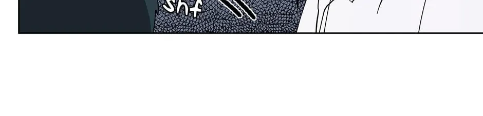 Banana Scandal Chapter 174 page 76 - 