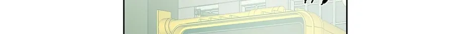 Banana Scandal Chapter 180 page 86 - 