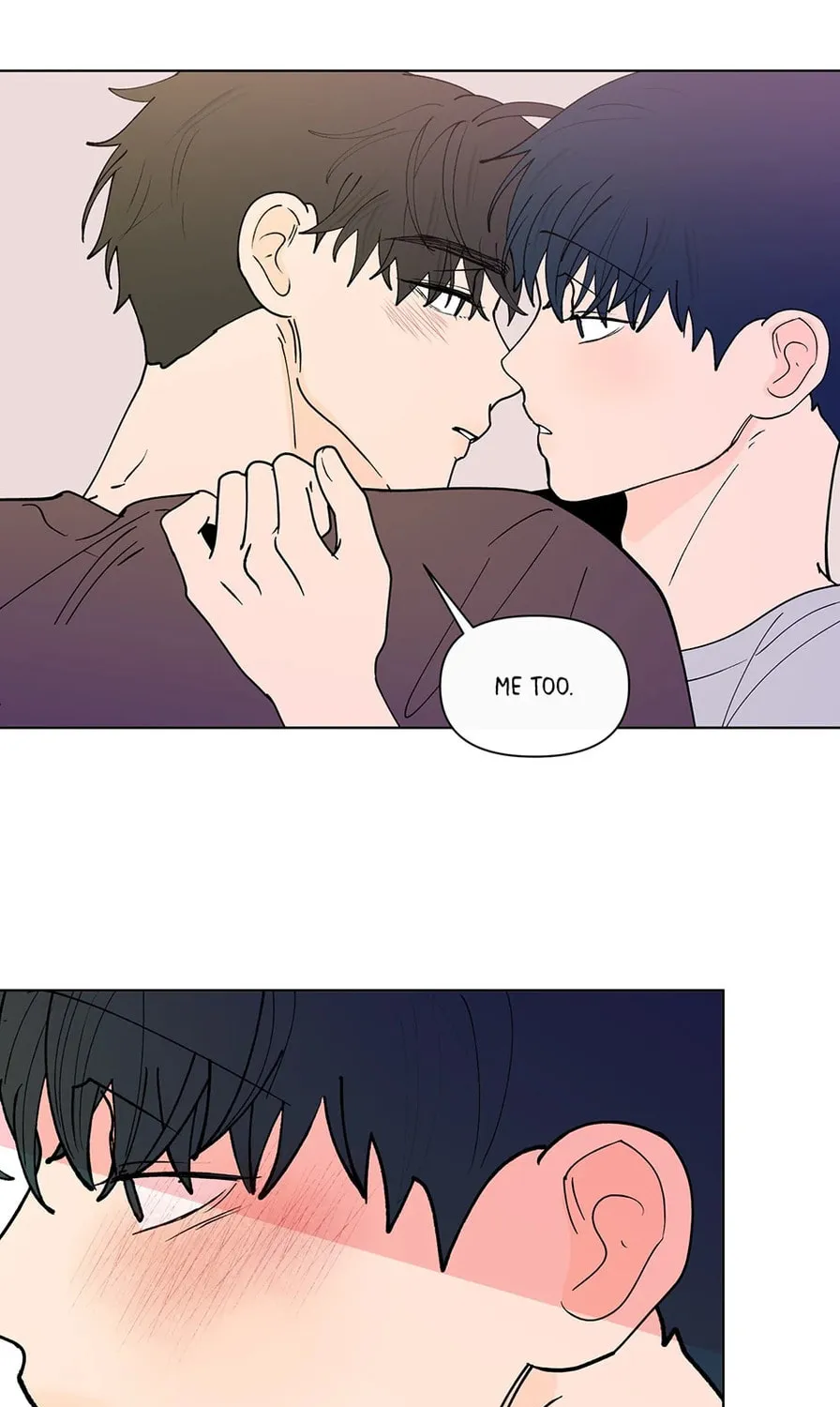 Banana Scandal Chapter 186 page 7 - 