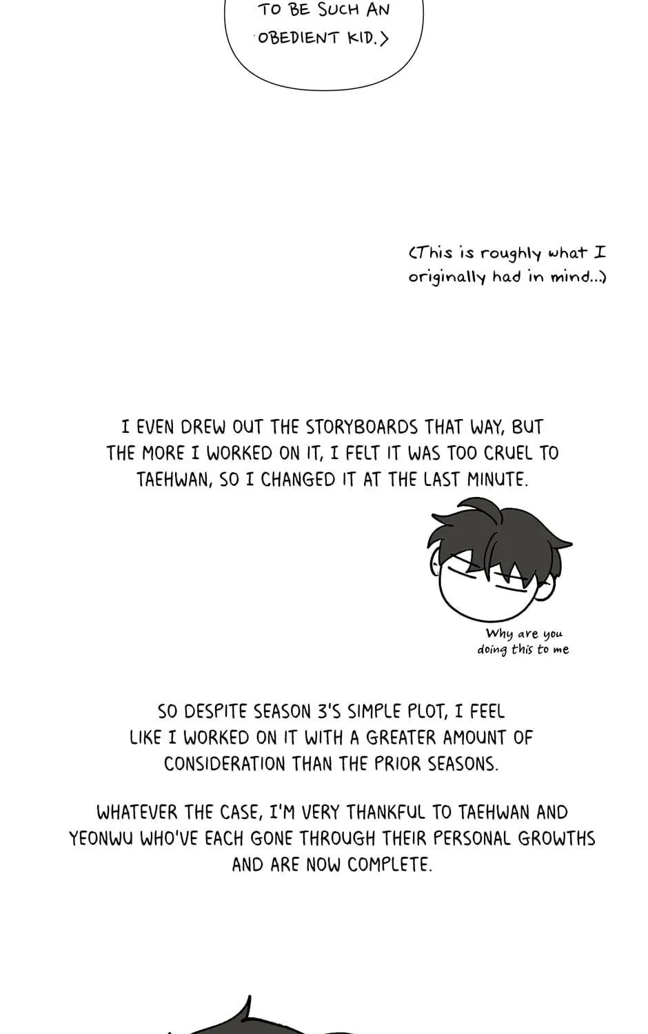 Banana Scandal Chapter 187.5 page 17 - 