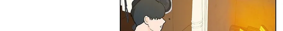 Banana Scandal Chapter 187 page 16 - 
