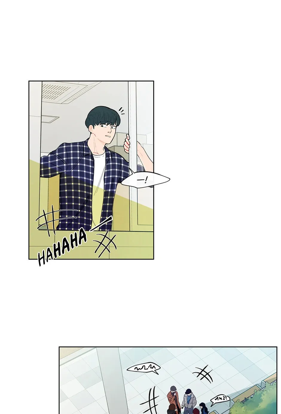 Banana Scandal Chapter 66 page 75 - 